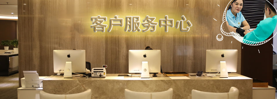 客服区-二七区劳力士维修服务中心